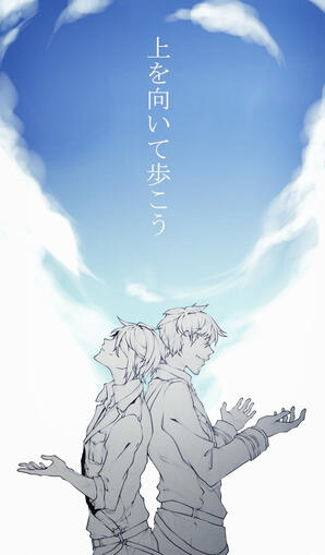 Nico & Zenith (Milizia)